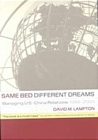 Same Bed, Different Dreams: Managing U.S.-China Relations, 1989-2000 (Paperback)