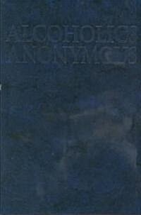 Alcoholics Anonymous (Paperback, 4)
