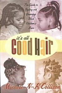 Its All Good Hair: The Guide to Styling and Grooming Black Childrens Hair (Paperback)
