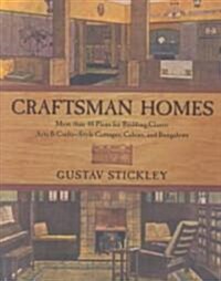 Craftsman Homes (Paperback)