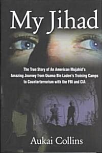 My Jihad (Hardcover)