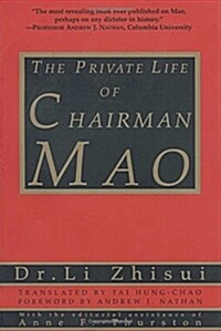 The Private Life of Chairman Mao (Paperback)