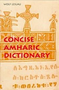 Concise Amharic Dictionary (Paperback)