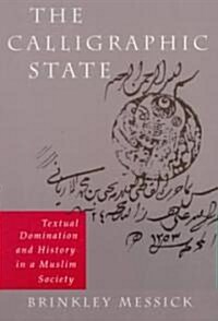 The Calligraphic State: Textual Domination and History in a Muslim Society Volume 16 (Paperback)