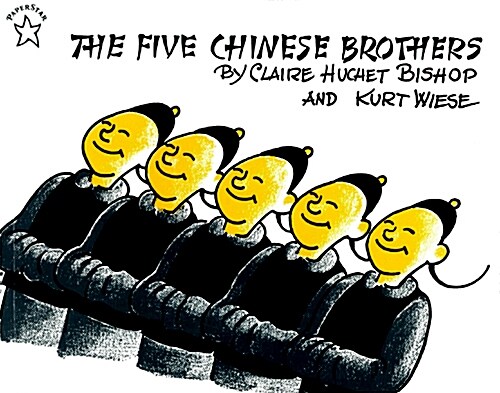[중고] The Five Chinese Brothers (Paperback)