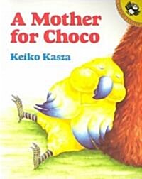 [중고] A Mother for Choco (Paperback)