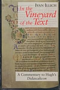 In the Vineyard of the Text: A Commentary to Hughs Didascalicon (Paperback)