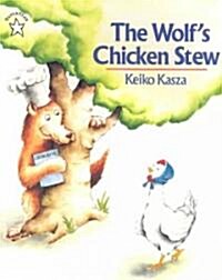 [중고] The Wolf‘s Chicken Stew (Paperback, Reprint)