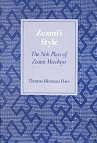Zeami?(Tm)S Style: The Noh Plays of Zeami Motokiyo (Paperback)