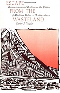 Escape from the Wasteland: Romanticism and Realism in the Fiction of Mishima Yukio and OE Kenzaburo (Paperback, Revised)