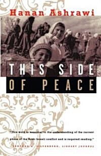 This Side of Peace: A Personal Account (Paperback)