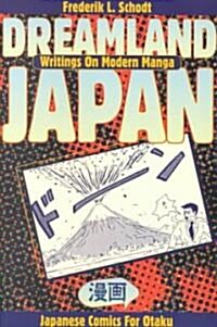 Dreamland Japan (Paperback)