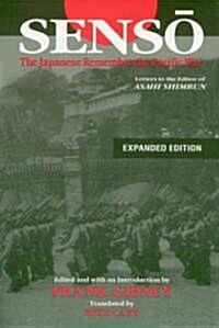 Senso: The Japanese Remember the Pacific War : Letters to the Editor of Asahi Shimbun (Hardcover, 2 ed)