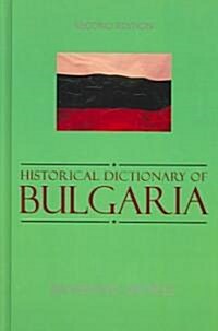 Historical Dictionary of Bulgaria (Hardcover, 2)