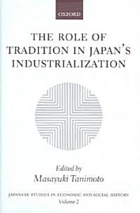The Role of Tradition in Japans Industrialization : Another Path to Industrialization (Hardcover)