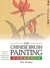 The Chinese Brush Painting Handbook (Hardcover)