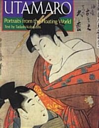 [중고] Utamaro: Portraits from the Floating World (Paperback)