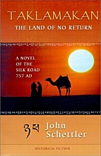 Taklamakan the Land of No Return (Paperback)