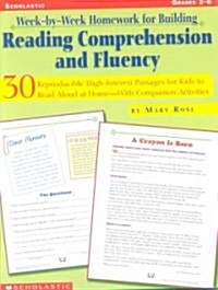 [중고] Week-By-Week Homework for Building Reading Comprehension and Fluency (Paperback)