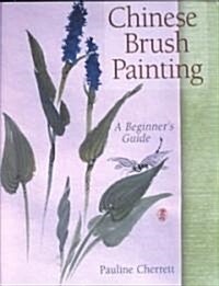 Chinese Brush Painting (Paperback)