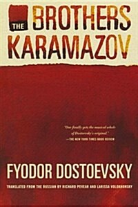 [중고] The Brothers Karamazov (Paperback)