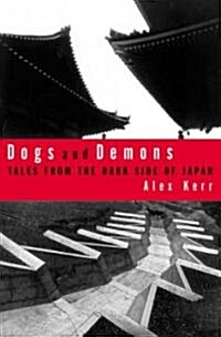 Dogs and Demons: Tales from the Dark Side of Modern Japan (Paperback)