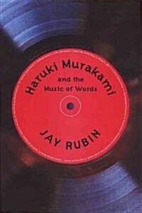 Haruki Murakami and the Music of Words (Hardcover)