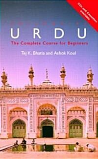 Colloquial Urdu: The Complete Course for Beginners (Paperback)