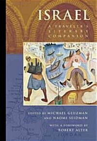 Israel: A Travelers Literary Companion (Paperback)