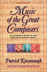 [중고] Music of the Great Composers: A Listener‘s Guide to the Best of Classical Music (Paperback, Zondervan)