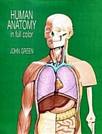 [중고] Human Anatomy in Full Color (Paperback)