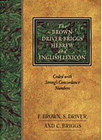 [중고] The Brown-Driver-Briggs Hebrew and English Lexicon (Hardcover)