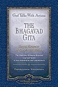 God Talks with Arjuna: The Bhagavad Gita (Boxed Set, 2, Revised)