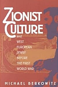 Zionist Culture and West European Jewry Before the First World War (Paperback, Revised)