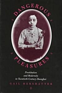 Dangerous Pleasures: Prostitution and Modernity in Twentieth-Century Shanghai (Paperback)