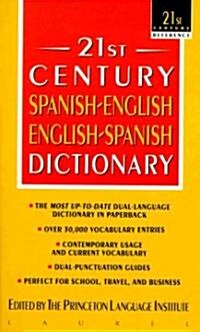 21st Century Spanish-English/English-Spanish Dictionary (Mass Market Paperback)