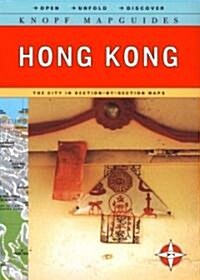 Knopf Mapguide Hong Kong (Paperback)