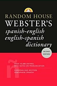 Random House Websters Spanish-English English-Spanish Dictionary: Second Edition (Paperback, 2)