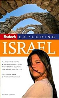 Fodors Exploring Israel (Paperback, 4th)