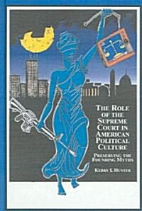 The Role of the Supreme Court in American Political Culture (Hardcover)