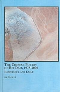 The Chinese Poetry of Bei Dao, 1978-2000 (Hardcover)