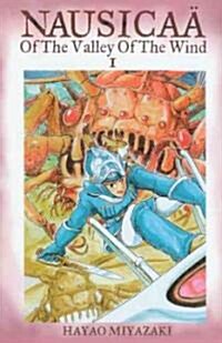 Nausicaa of the Valley of the Wind ()