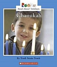 Chanukah (Library)