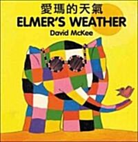 Elmers Weather (chinese-english) (Board Book, Bilingual ed)