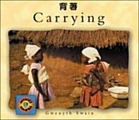 Carrying (English-Chinese) (Paperback)