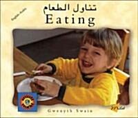 Eating (Paperback, Bilingual)