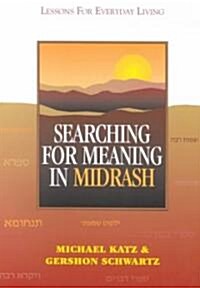 [중고] Searching for Meaning in Midrash: Lessons for Everyday Living (Paperback)