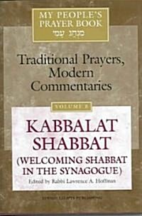 My Peoples Prayer Book Vol 8: Kabbalat Shabbat (Welcoming Shabbat in the Synagogue) (Hardcover)
