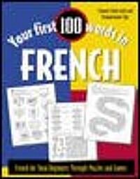 Your First 100 Words in French (Paperback)