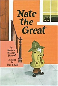 Nate the Great (Hardcover)